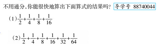 暑假作业 第62页