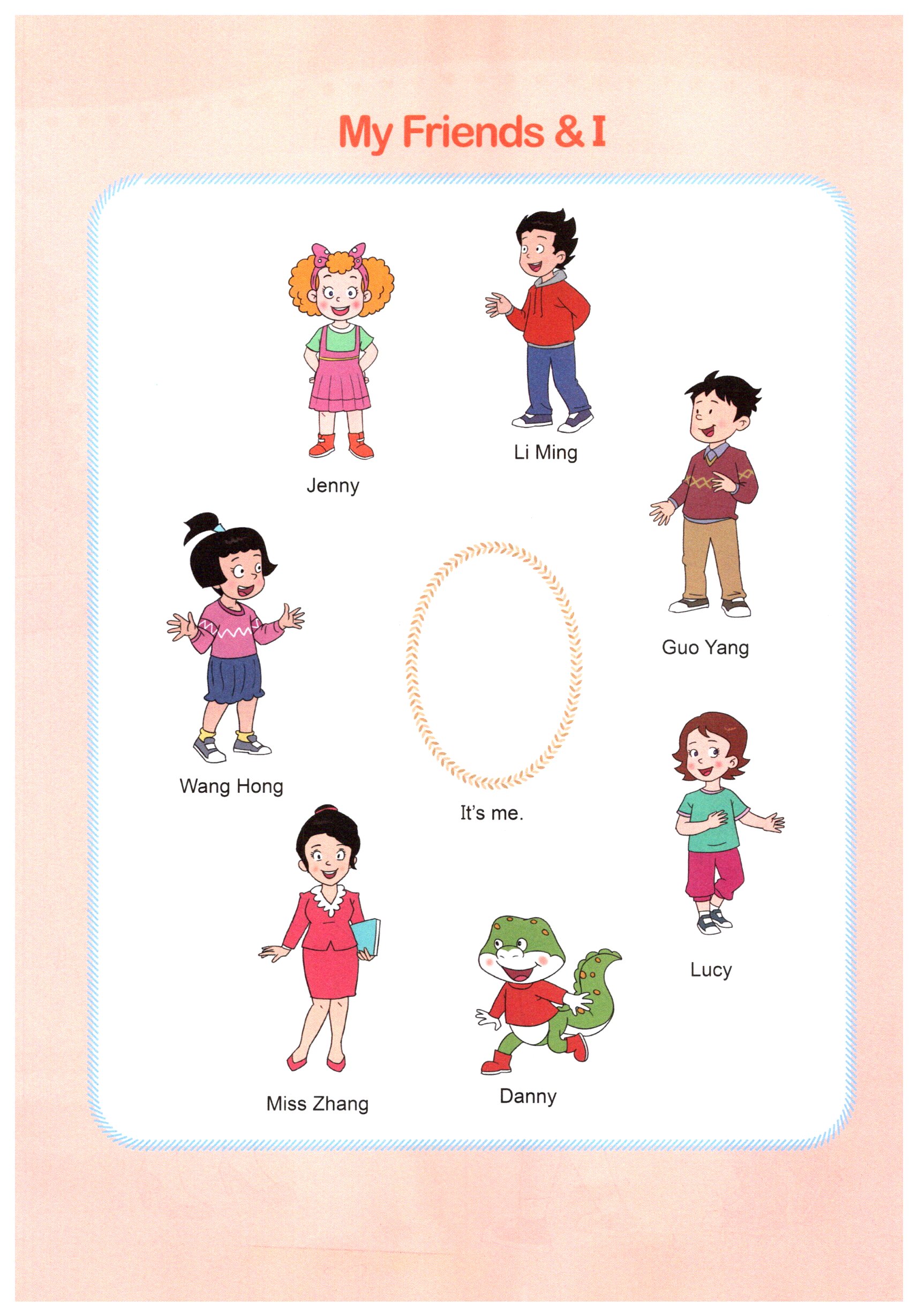 2025年教材课本五年级英语上册鲁科版五四制&nbsp;第1页