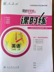 2014年同步導學案課時練七年級英語上冊人教版