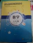 2014年新課程實踐與探究叢書七年級數(shù)學(xué)上冊華師大版