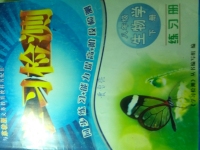 2015年學(xué)習(xí)檢測八年級生物學(xué)下冊