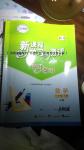 2016年新課程學(xué)習(xí)與測(cè)評(píng)同步學(xué)習(xí)八年級(jí)數(shù)學(xué)下冊(cè)A版
