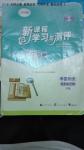 2016年新課程學習與測評單元雙測七年級中國歷史下冊B版