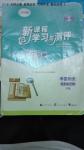 2016年新課程學(xué)習(xí)與測(cè)評(píng)單元雙測(cè)七年級(jí)中國(guó)歷史下冊(cè)B版