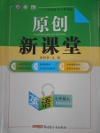 2016年原創(chuàng)新課堂七年級(jí)英語上冊(cè)冀教版