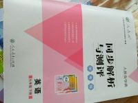 2016年人教金學(xué)典同步解析與測(cè)評(píng)學(xué)考練七年級(jí)英語下冊(cè)人教版