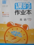 2017年通城學典課時作業(yè)本五年級英語上冊人教PEP版