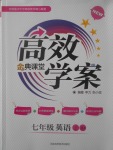 2017年高效學(xué)案金典課堂七年級(jí)英語(yǔ)上冊(cè)人教版