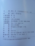 2018年壹學(xué)教育江蘇13大市中考真題28套卷化學(xué)