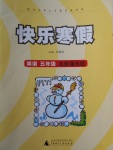 2018年快樂寒假五年級英語北京課改版廣西師范大學出版社
