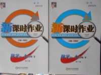 2018年經(jīng)綸學(xué)典新課時作業(yè)七年級數(shù)學(xué)下冊北師大版