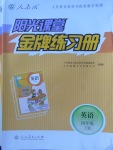 2018年陽(yáng)光課堂金牌練習(xí)冊(cè)四年級(jí)英語(yǔ)下冊(cè)人教版