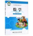 2018年課本五年級數(shù)學(xué)下冊北師大版