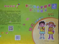 2018年新課標(biāo)小學(xué)教學(xué)資源試題庫六年級語文下冊