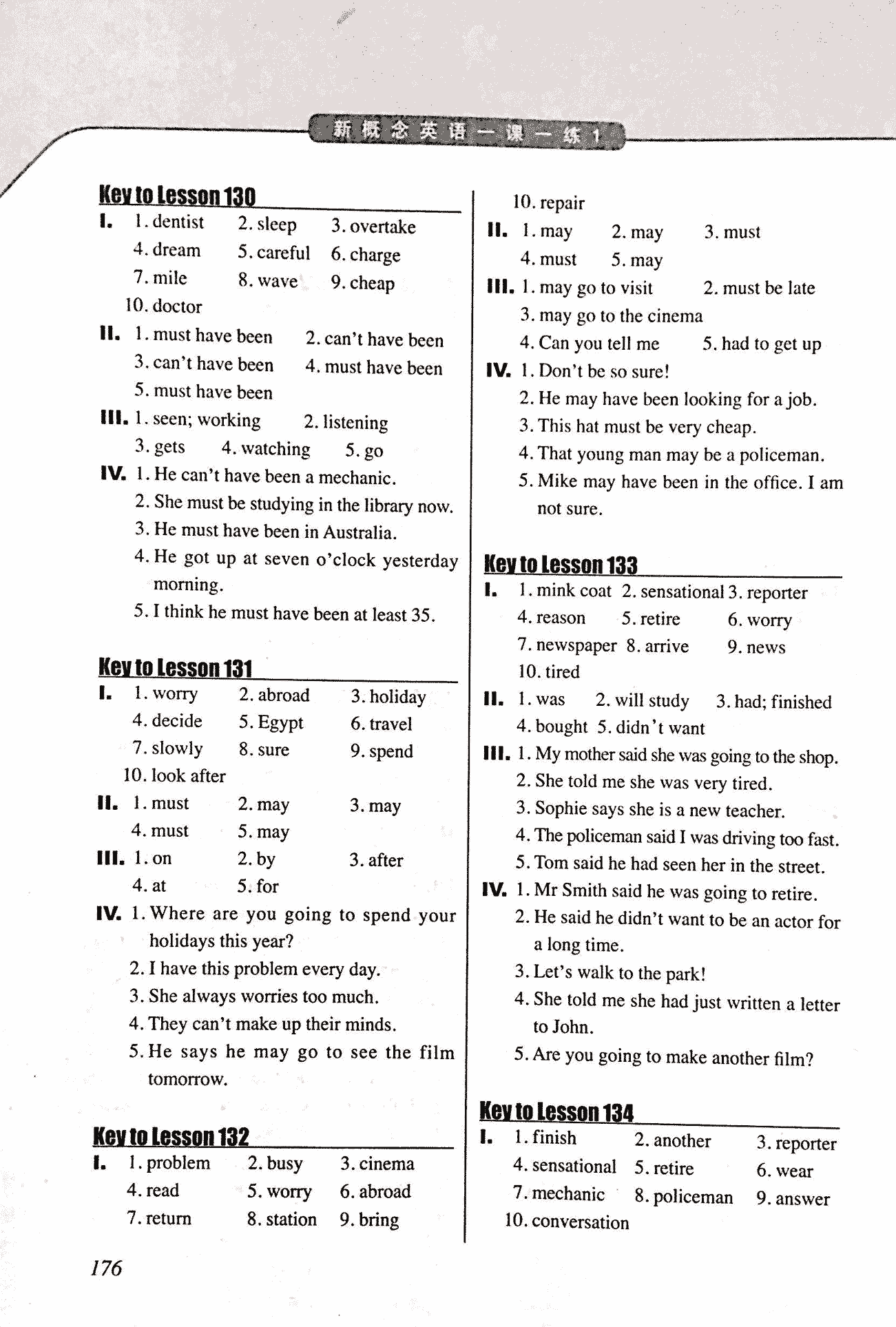 2017年新概念英語(yǔ)一課一練五年級(jí)英語(yǔ)人教版 第32頁(yè)