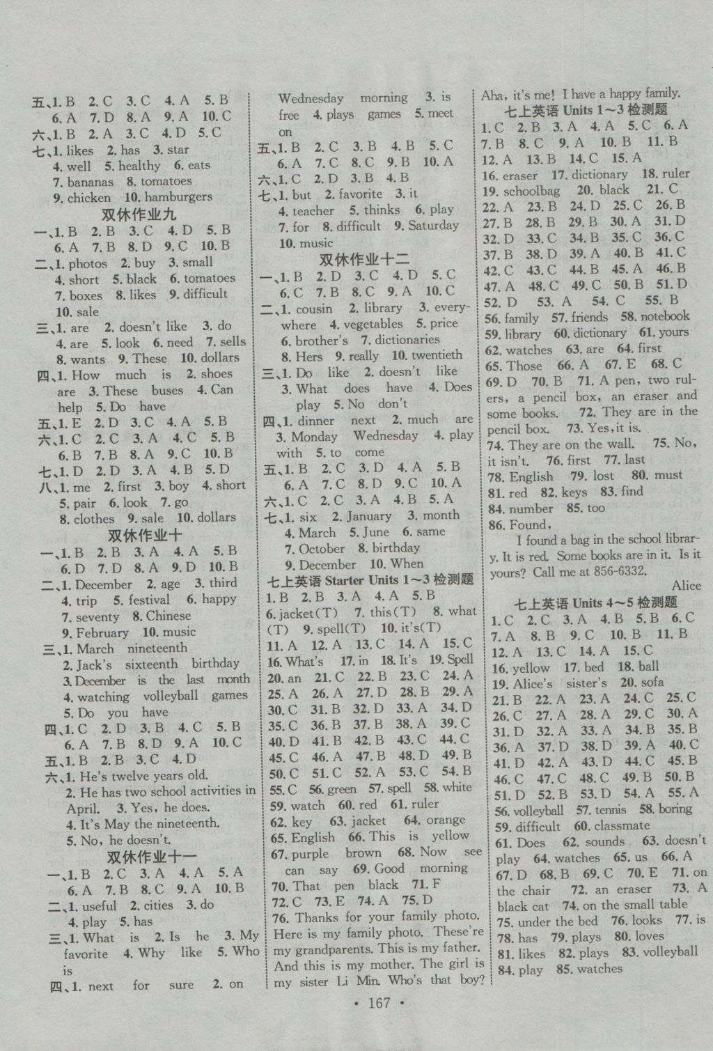 2017年課堂導(dǎo)練1加5七年級英語外研版 第9頁