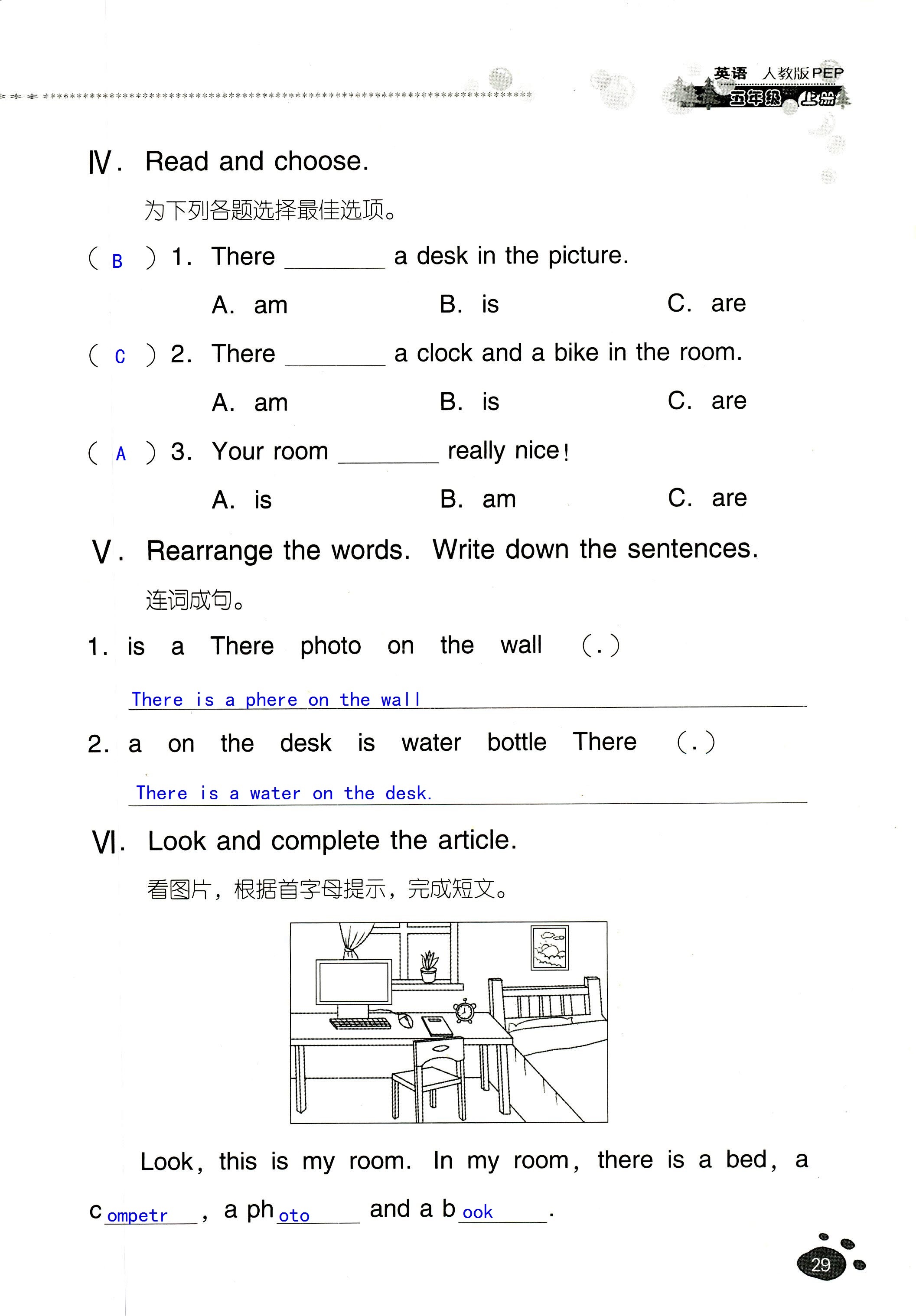 2018年云南省標(biāo)準(zhǔn)教輔同步指導(dǎo)訓(xùn)練與檢測五年級英語人教版 第28頁