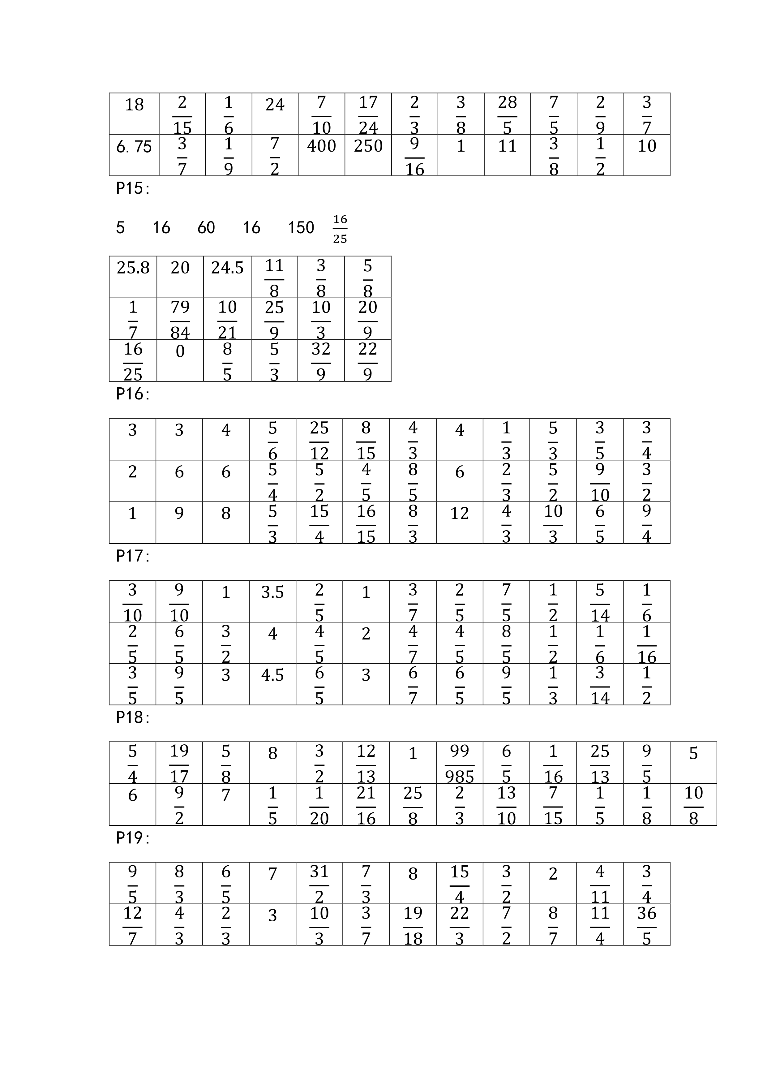 2018年新课标天天练口算六年级数学 第3页