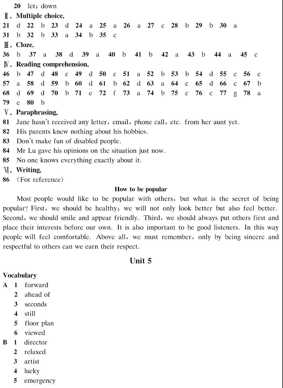 2018年知識(shí)與能力訓(xùn)練九年級(jí)英語上冊(cè)滬教版A版 第7頁