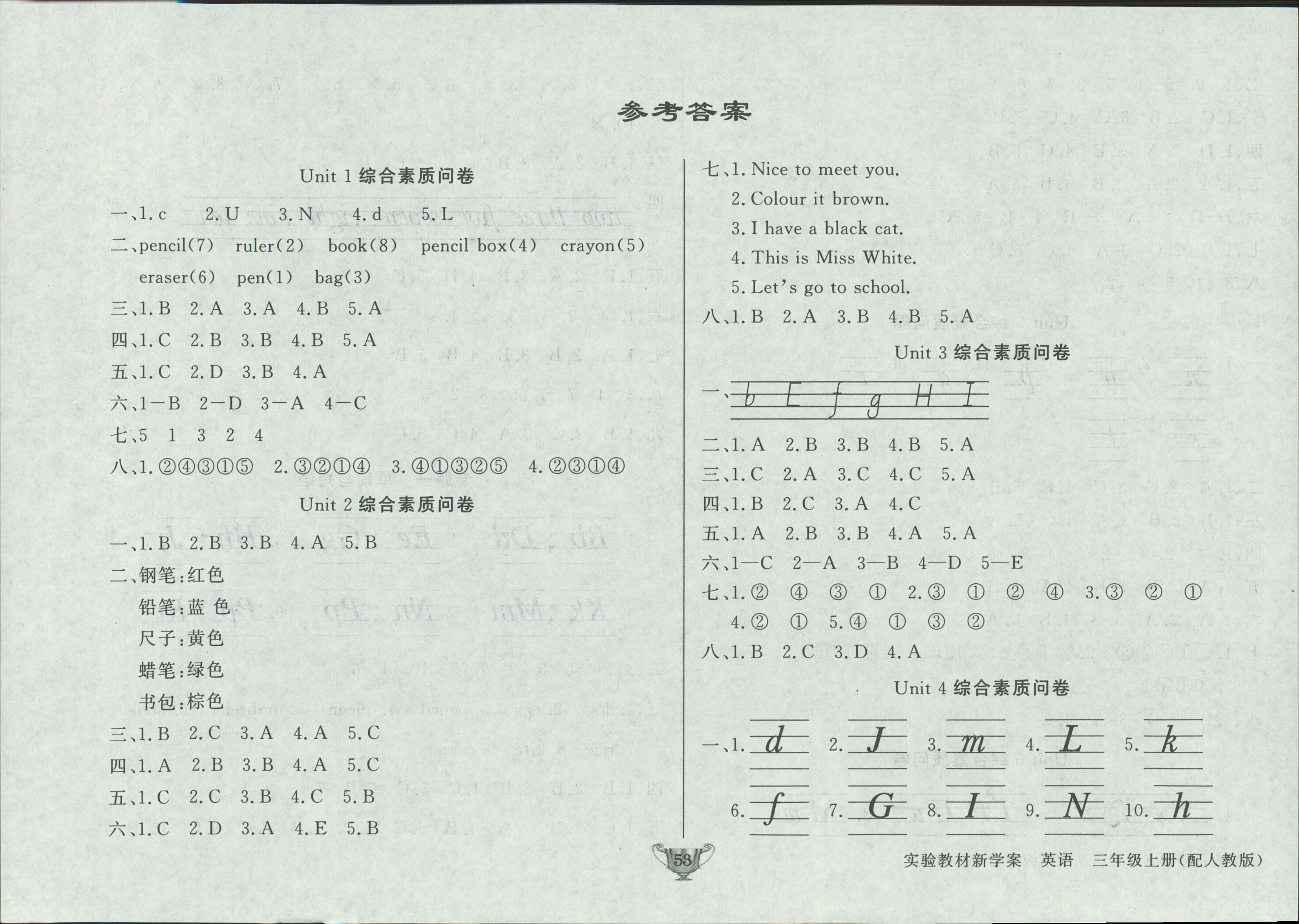 2018年實驗教材新學(xué)案三年級英語人教版 第4頁