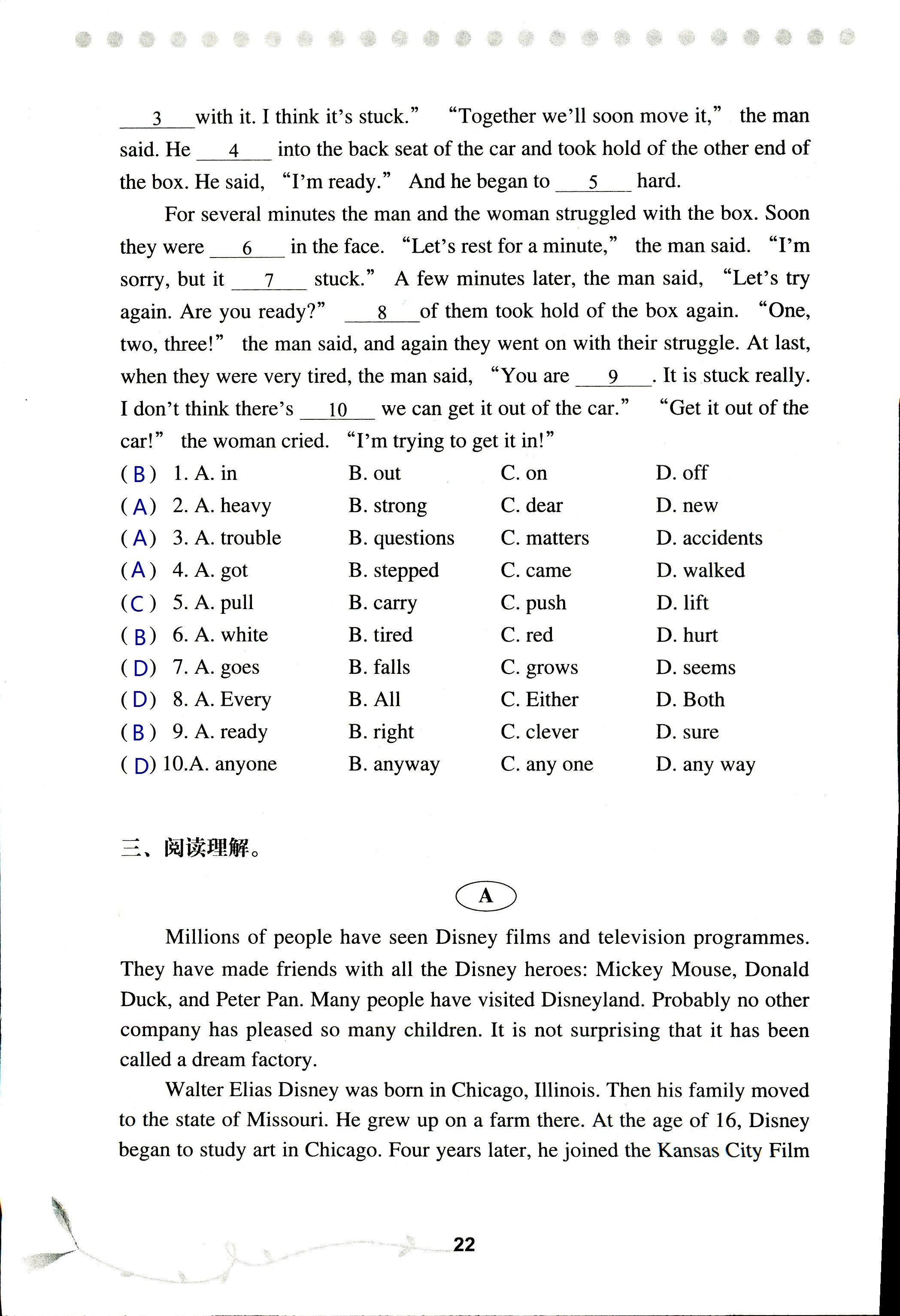 2017年配套練習(xí)冊(cè)人民教育出版社八年級(jí)英語(yǔ)外研版 第22頁(yè)