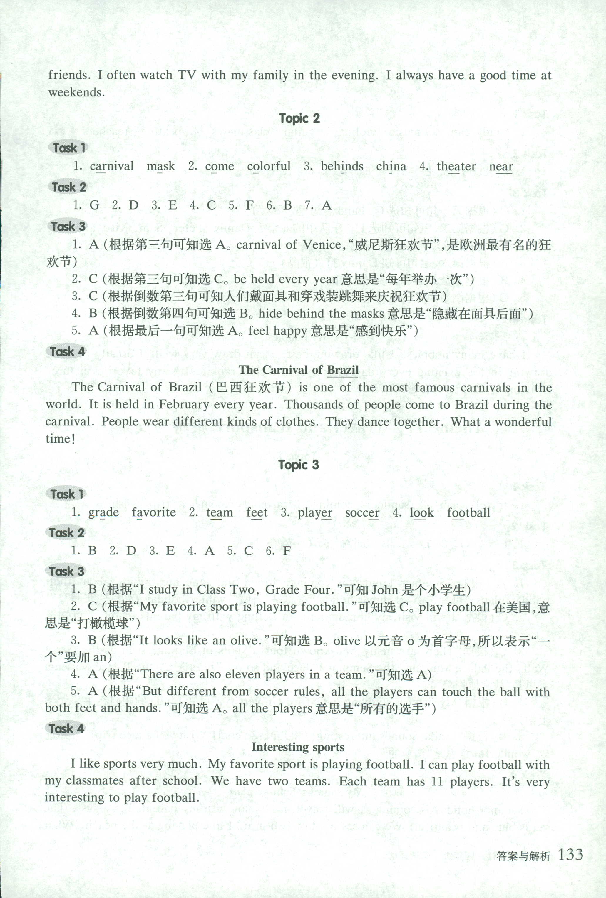2018年全新英語閱讀四年級英語人教版 第29頁