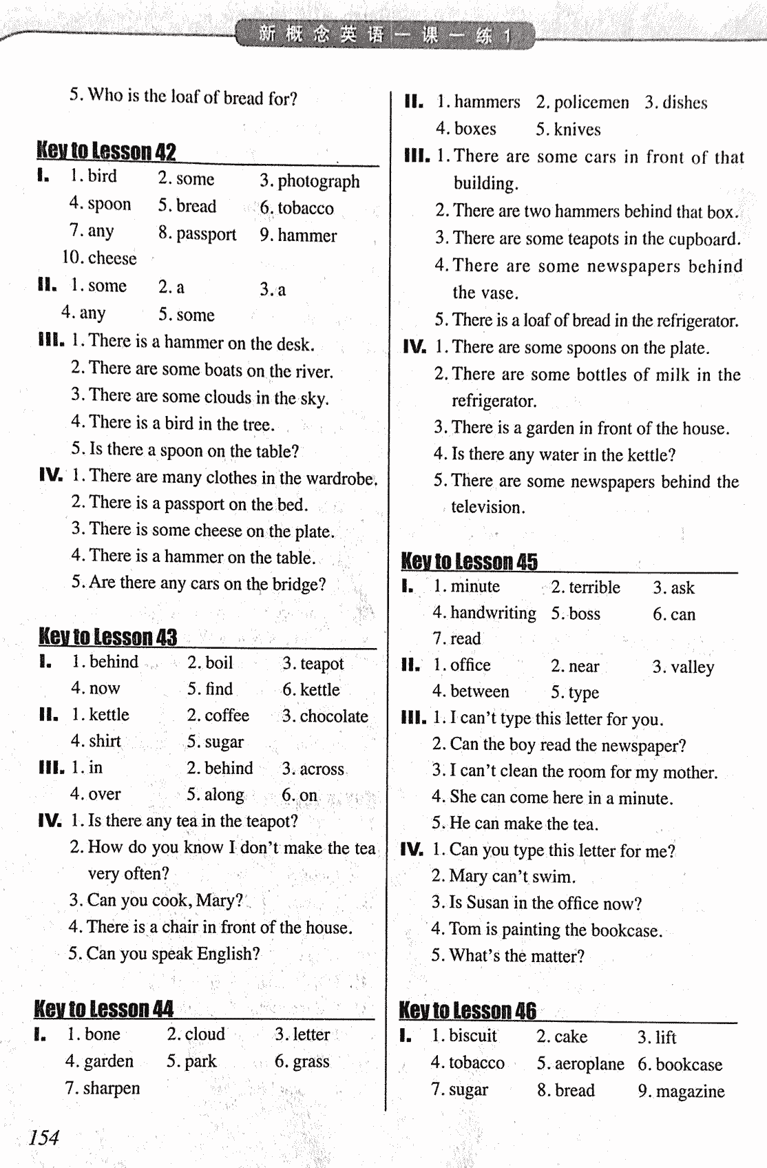 2017年新概念英語(yǔ)一課一練五年級(jí)英語(yǔ)人教版 第10頁(yè)