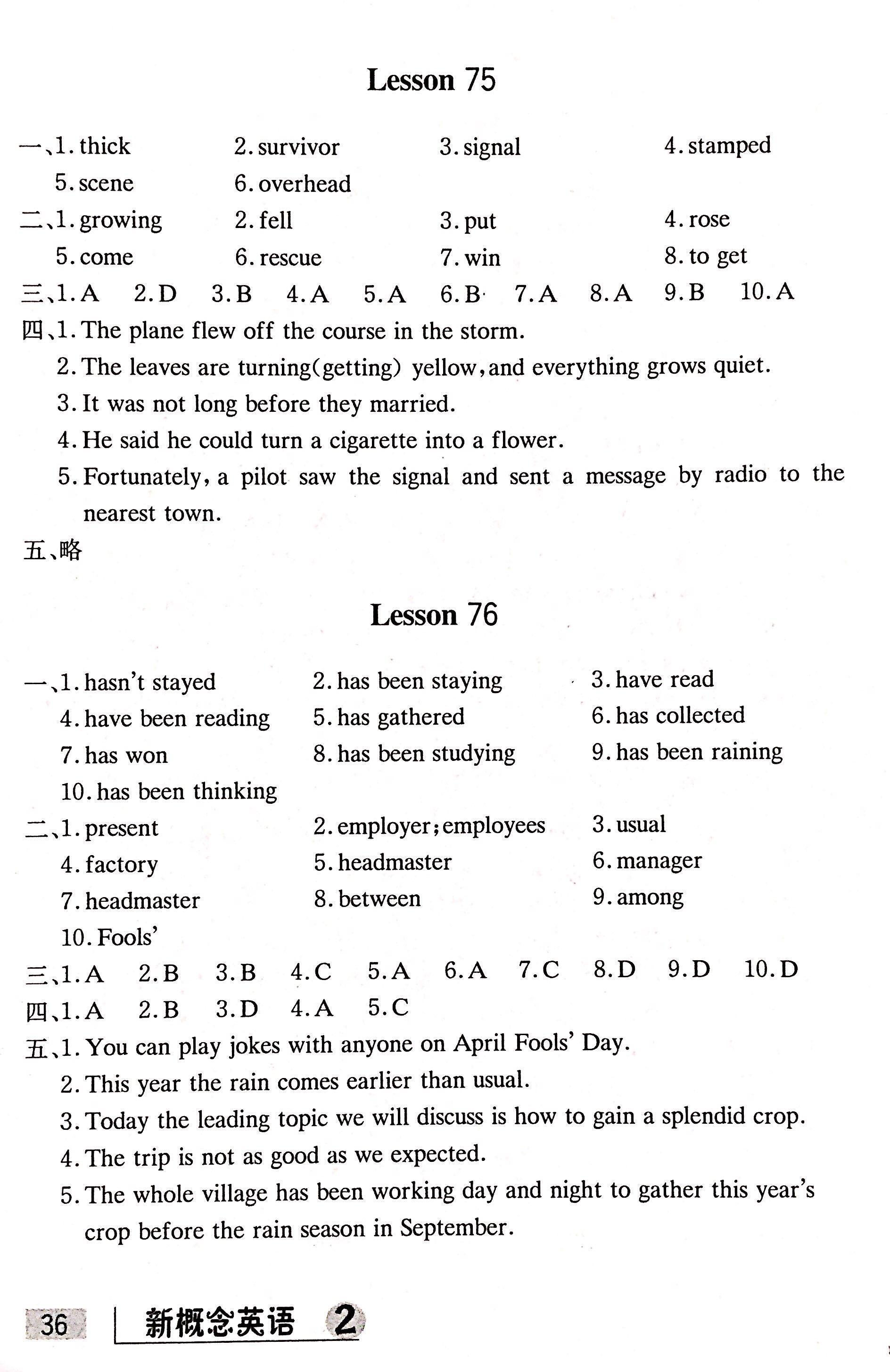 2016年新概念英語(yǔ)隨堂練1 第36頁(yè)