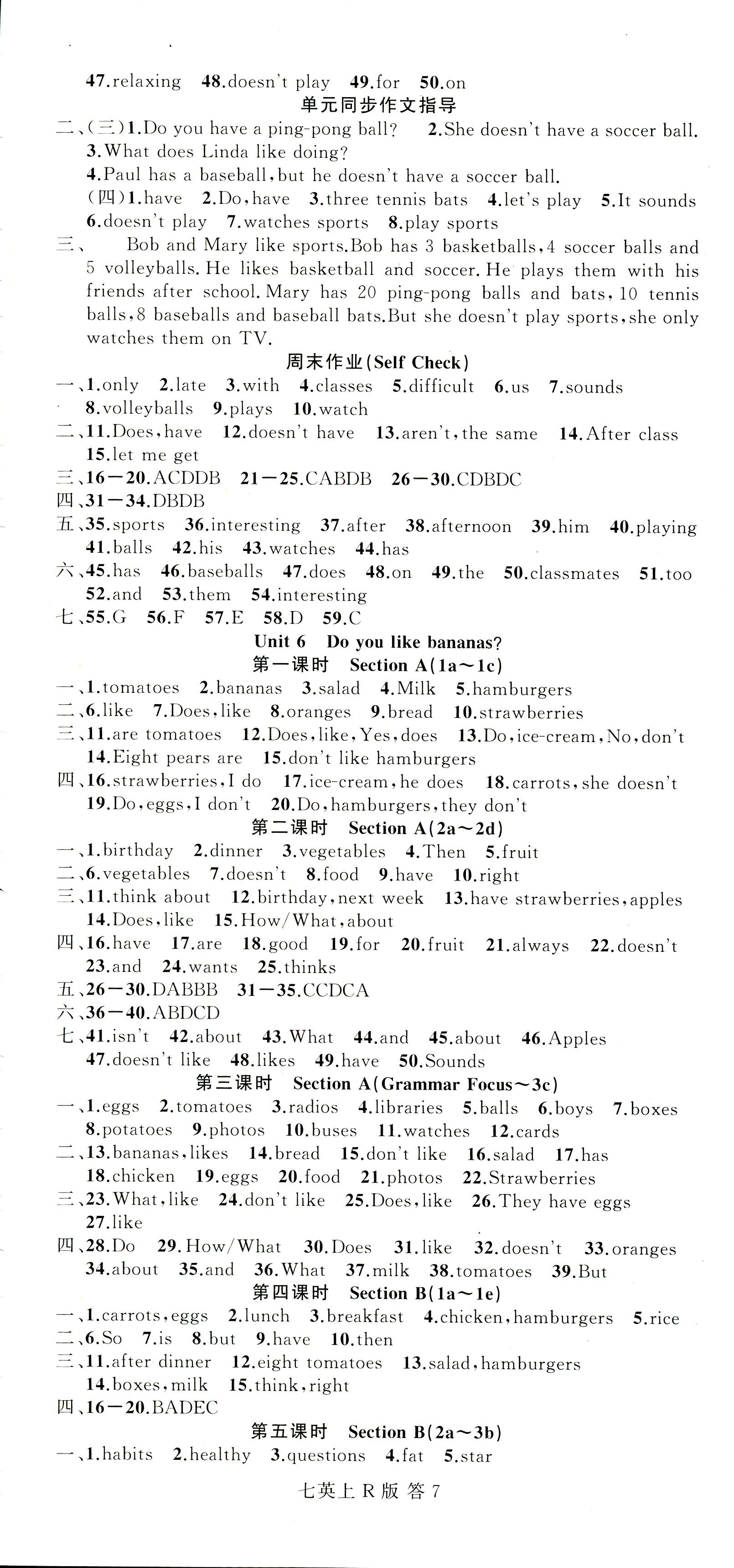 2018年名師面對面同步作業(yè)本七年級英語人教版浙江專版 第7頁