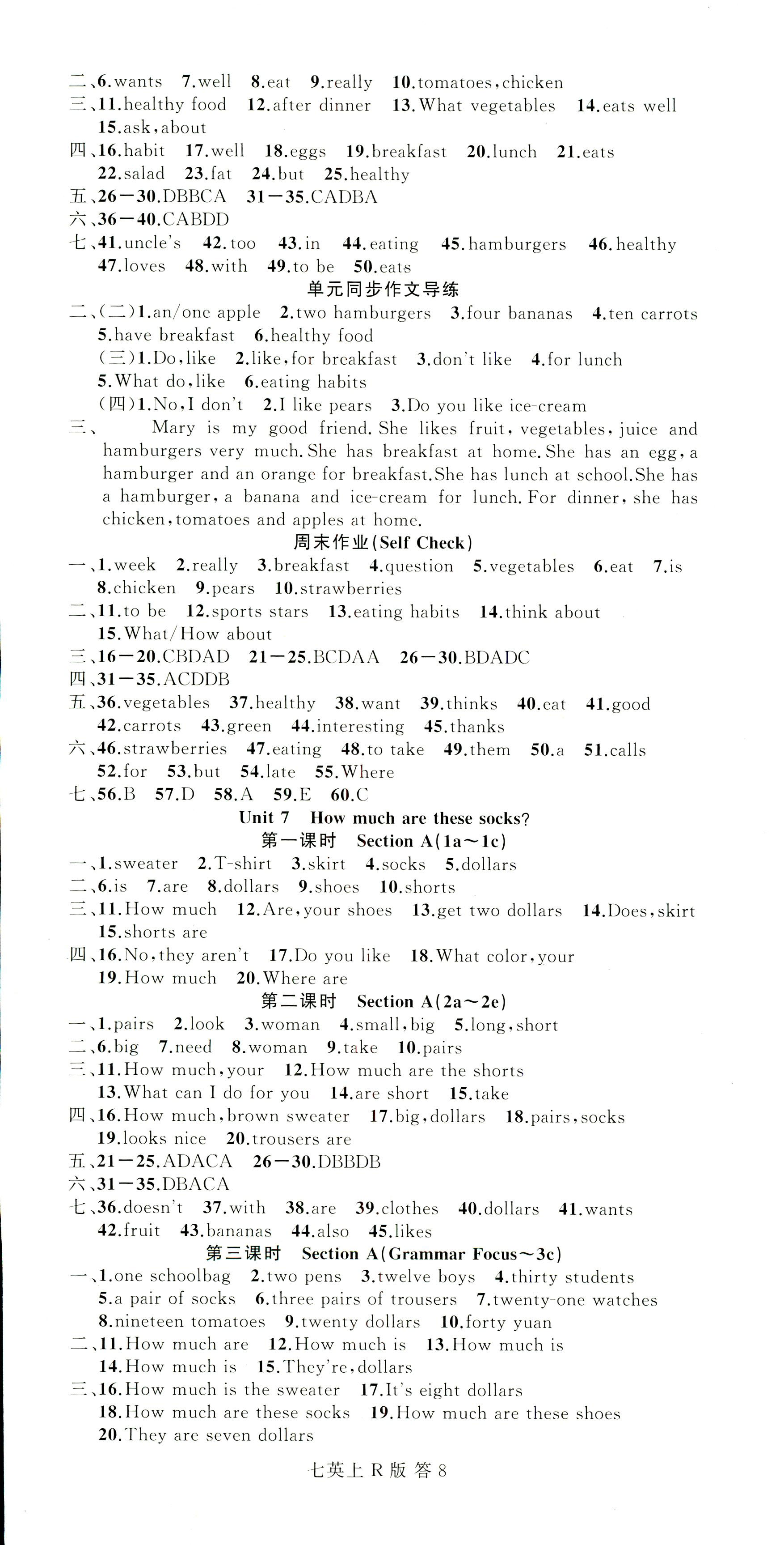 2018年名師面對面同步作業(yè)本七年級英語人教版浙江專版 第8頁