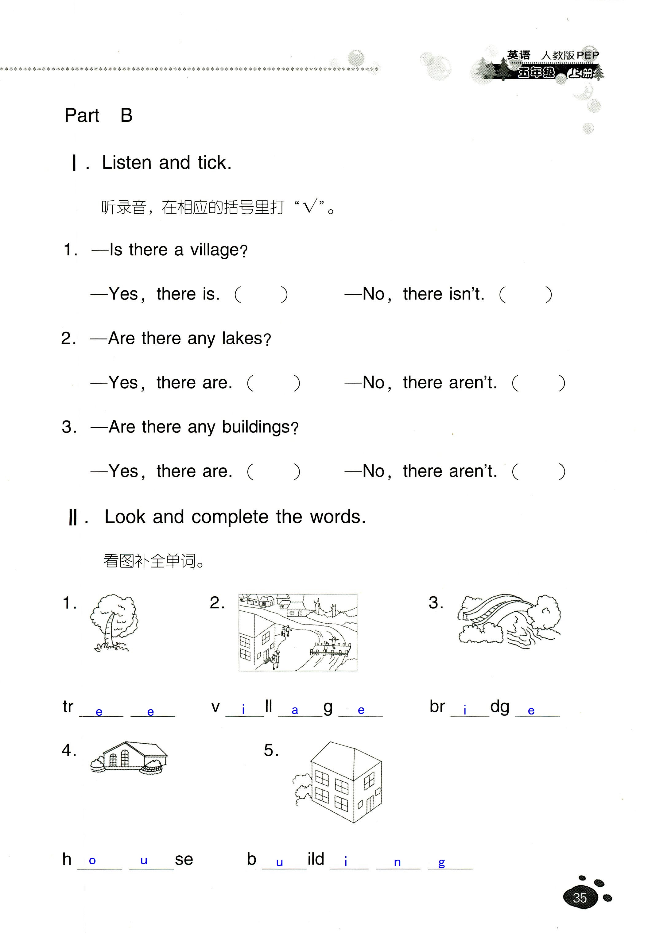 2018年云南省標(biāo)準(zhǔn)教輔同步指導(dǎo)訓(xùn)練與檢測五年級英語人教版 第34頁