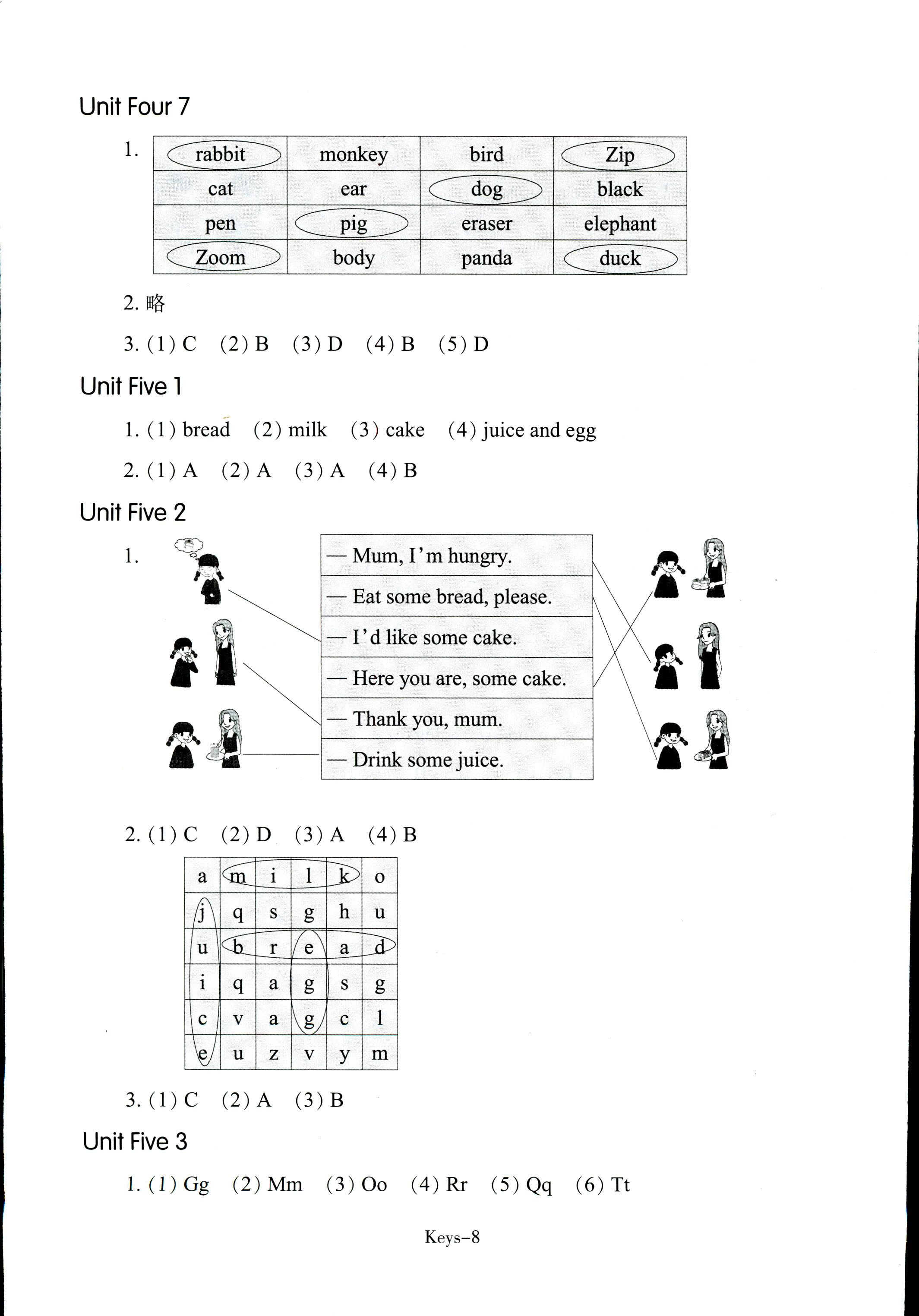 2017年每課一練浙江少年兒童出版社三年級(jí)英語(yǔ)人教版 第8頁(yè)