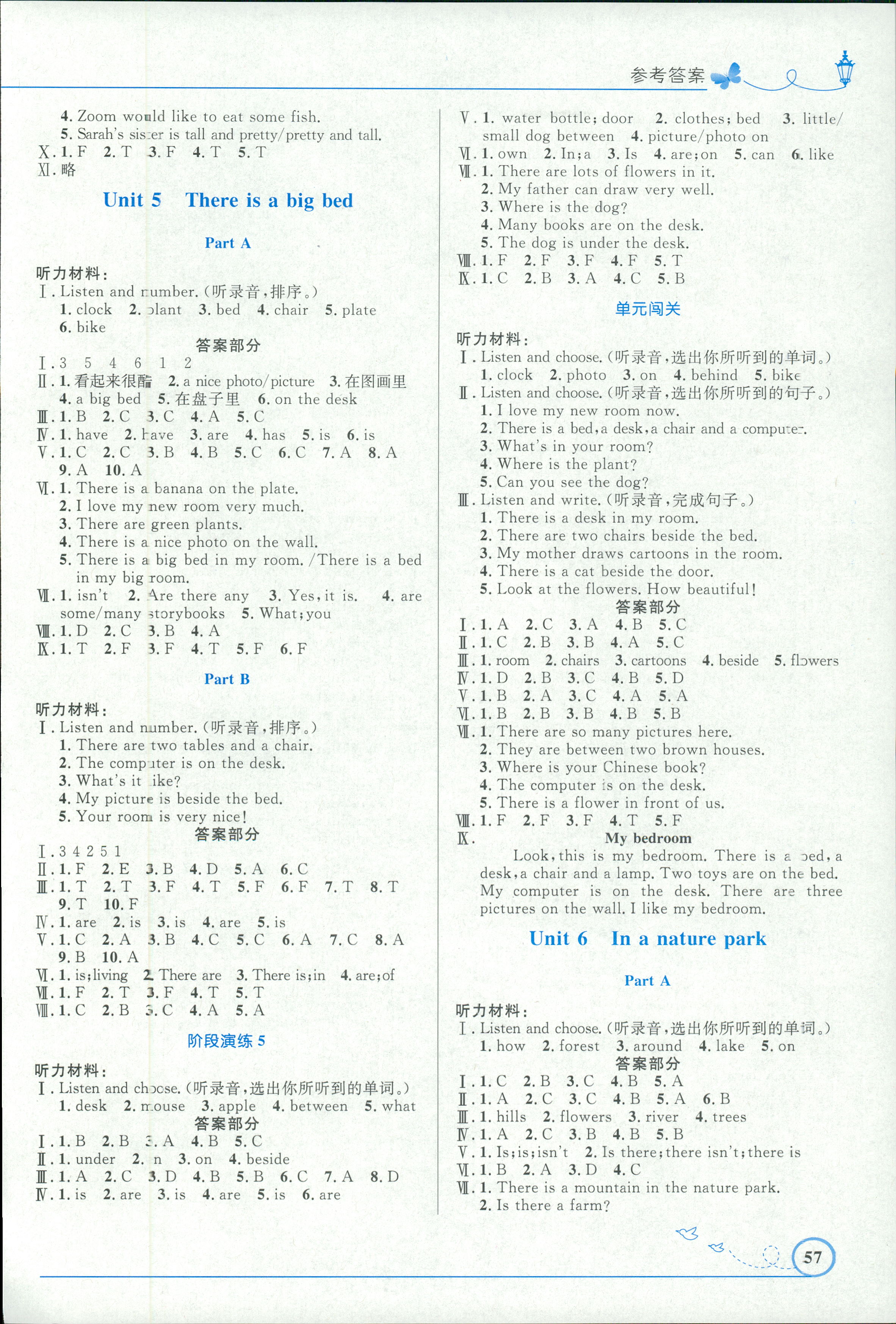 2018年小学同步测控优化设计五年级英语人教PEP版三起福建专版 第5页