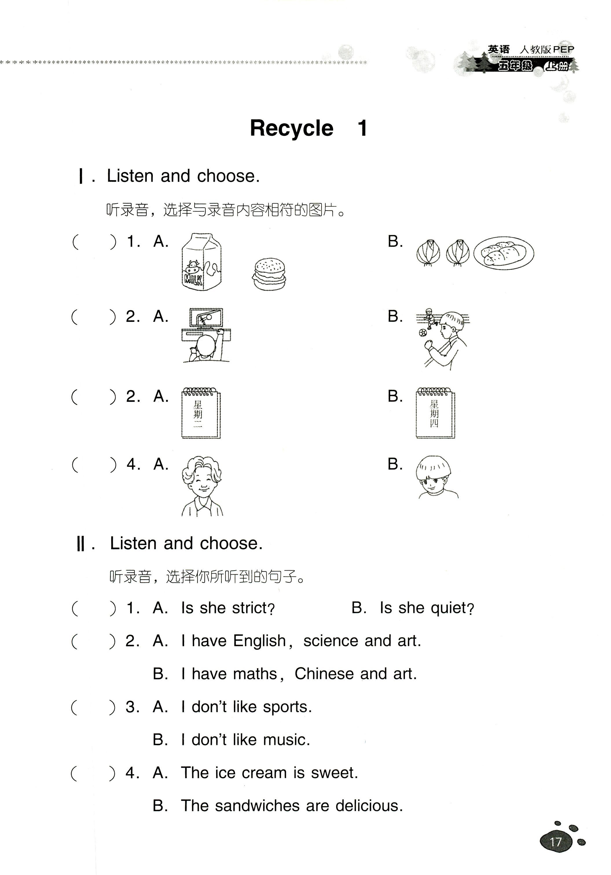 2018年云南省標(biāo)準(zhǔn)教輔同步指導(dǎo)訓(xùn)練與檢測(cè)五年級(jí)英語(yǔ)人教版 第16頁(yè)