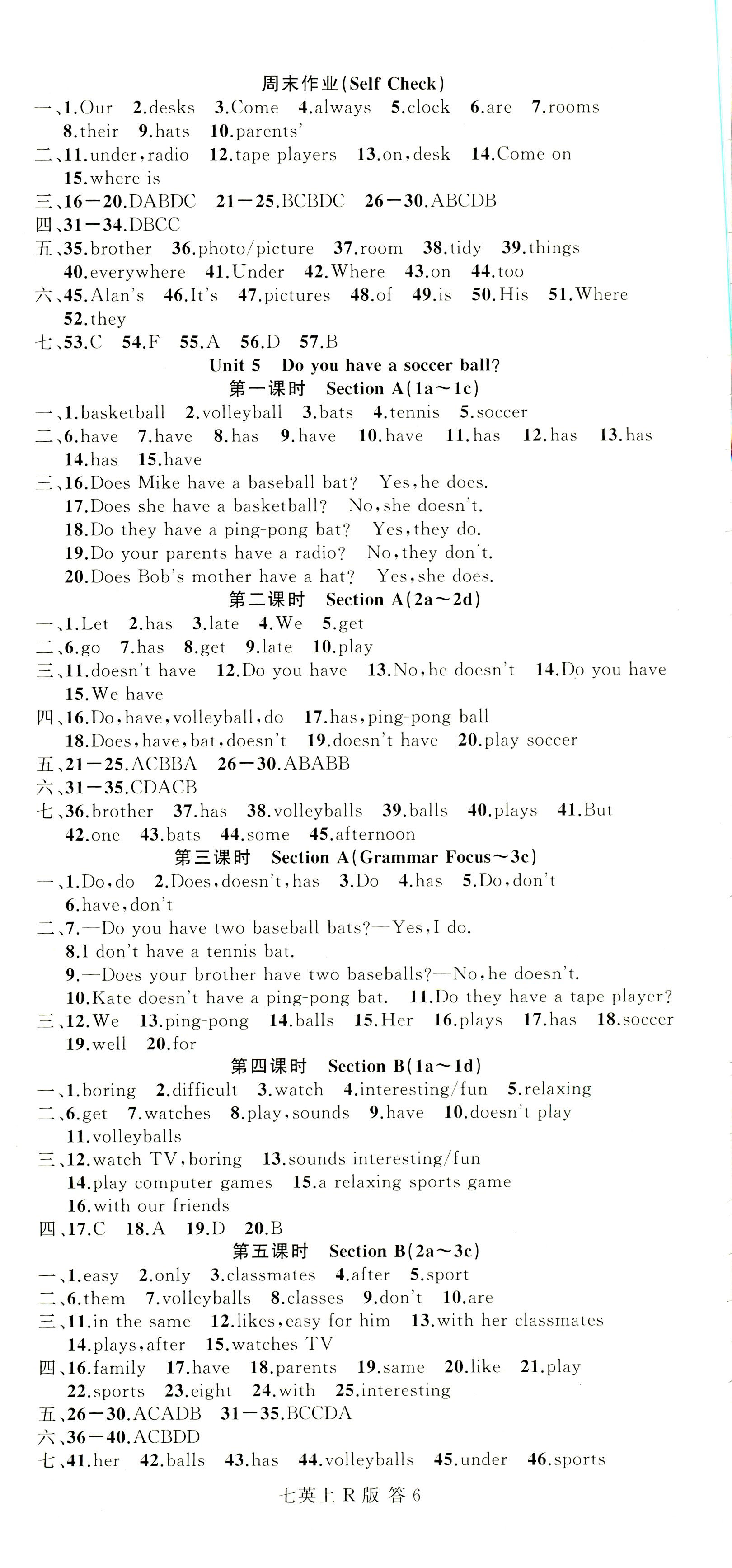 2018年名师面对面同步作业本七年级英语人教版浙江专版 第6页