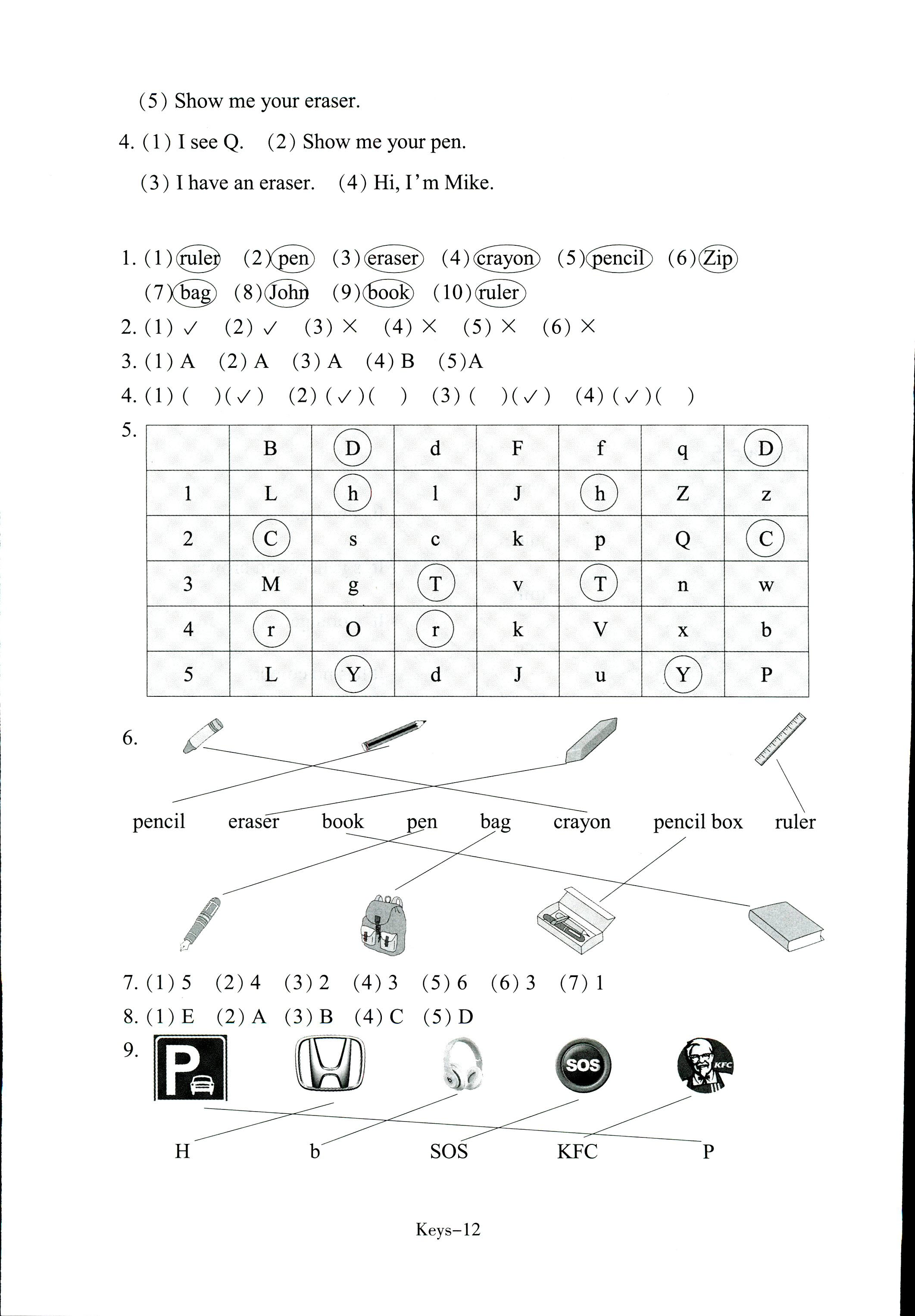 2017年每課一練浙江少年兒童出版社三年級英語人教版 第12頁