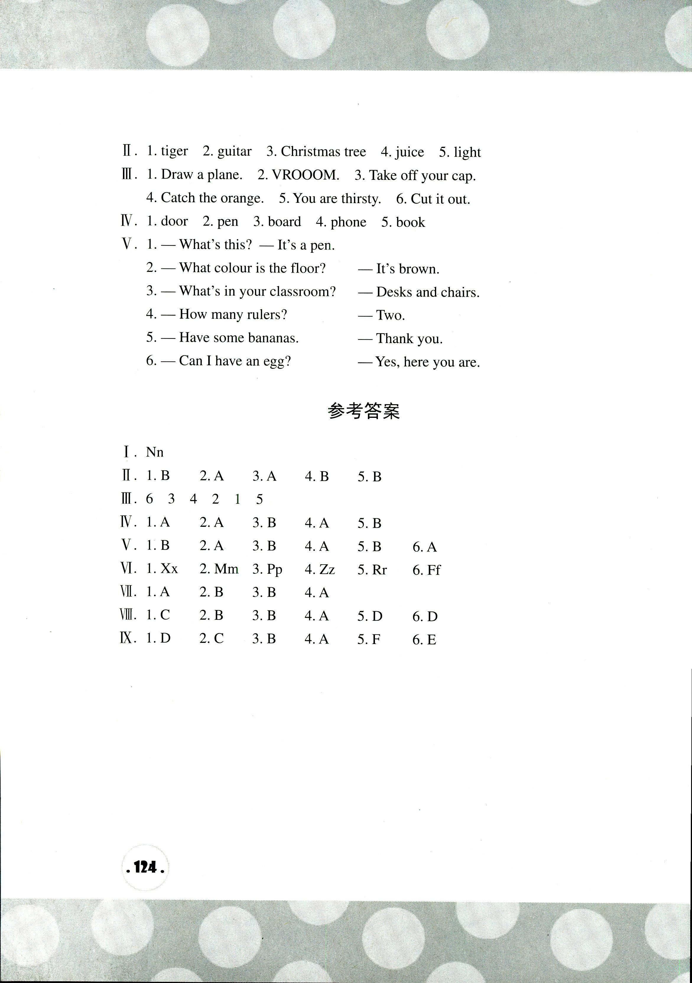 2018年剑桥小学英语课堂同步评价三年级英语join in 第18页