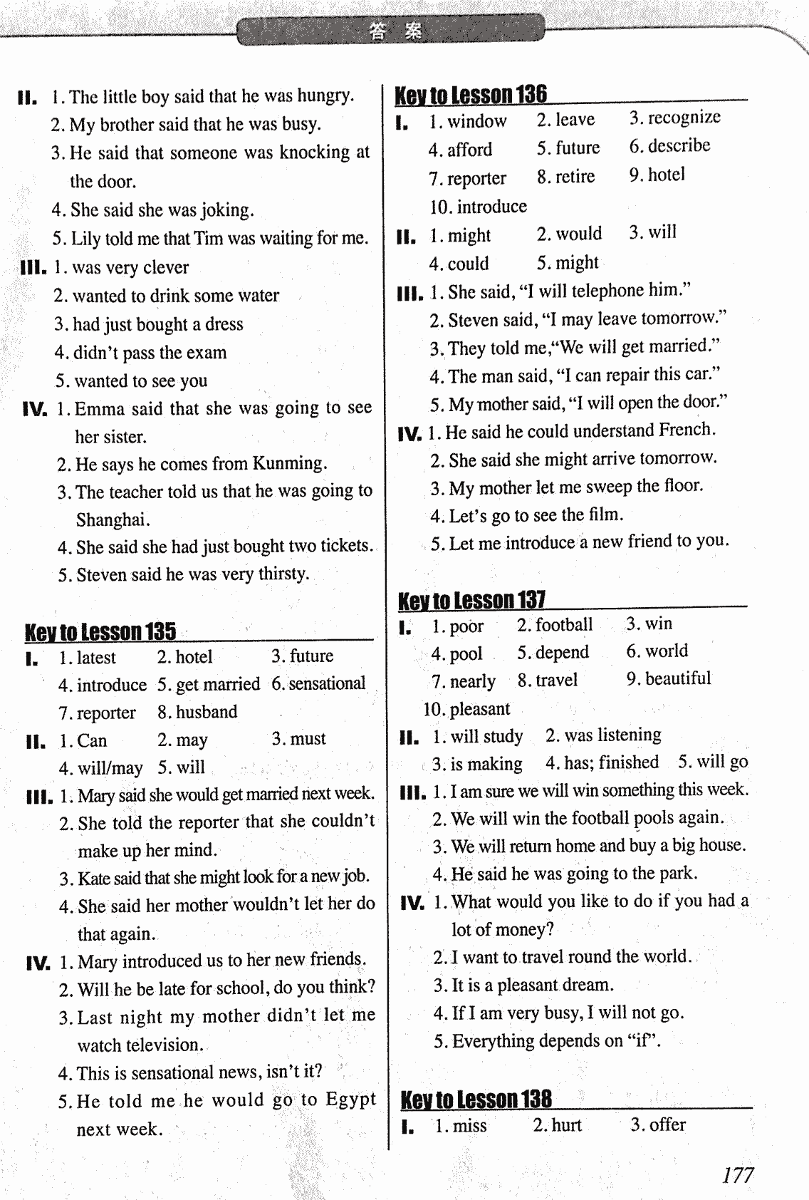 2017年新概念英語一課一練五年級英語人教版 第33頁