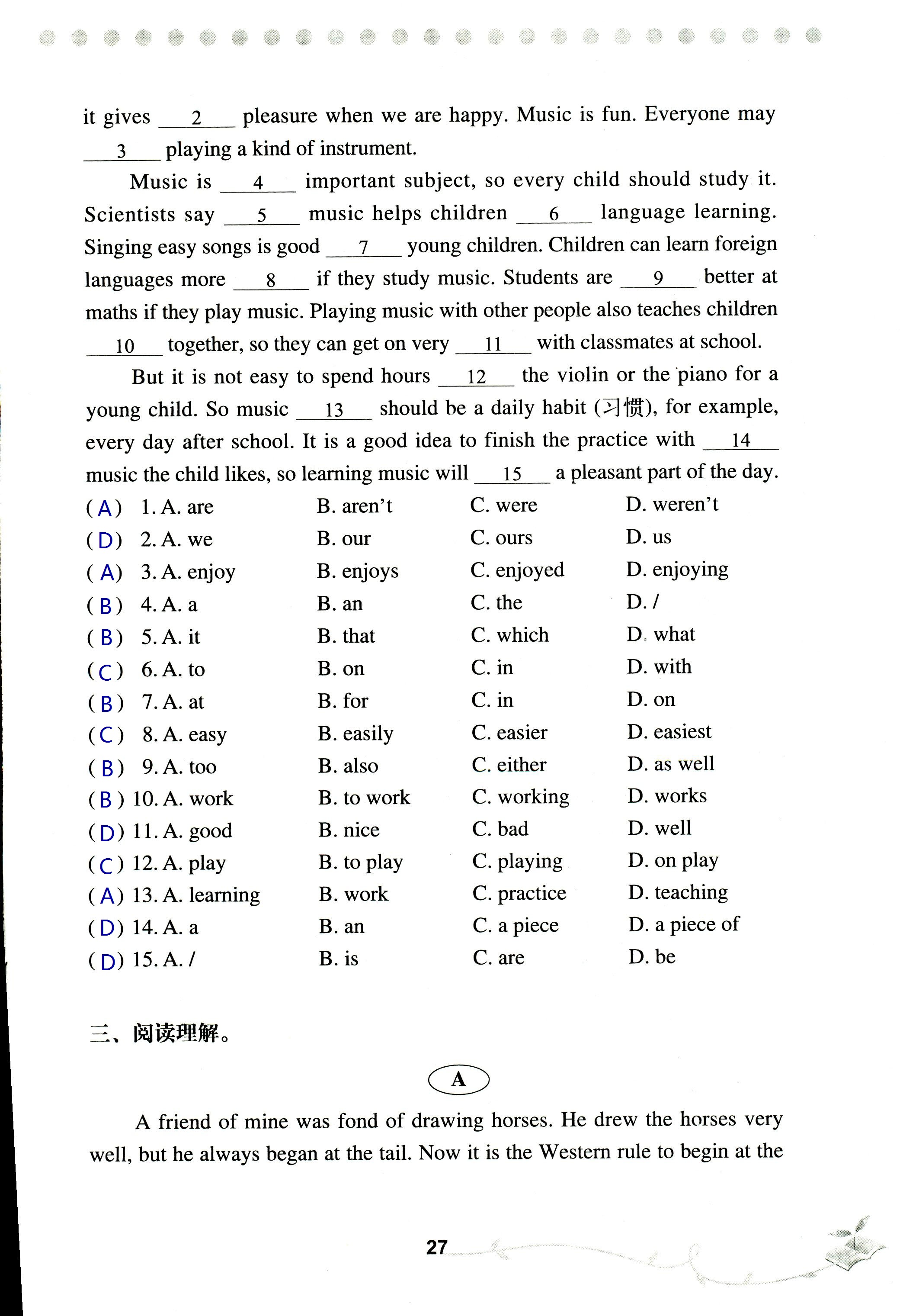 2017年配套練習(xí)冊人民教育出版社八年級英語外研版 第27頁