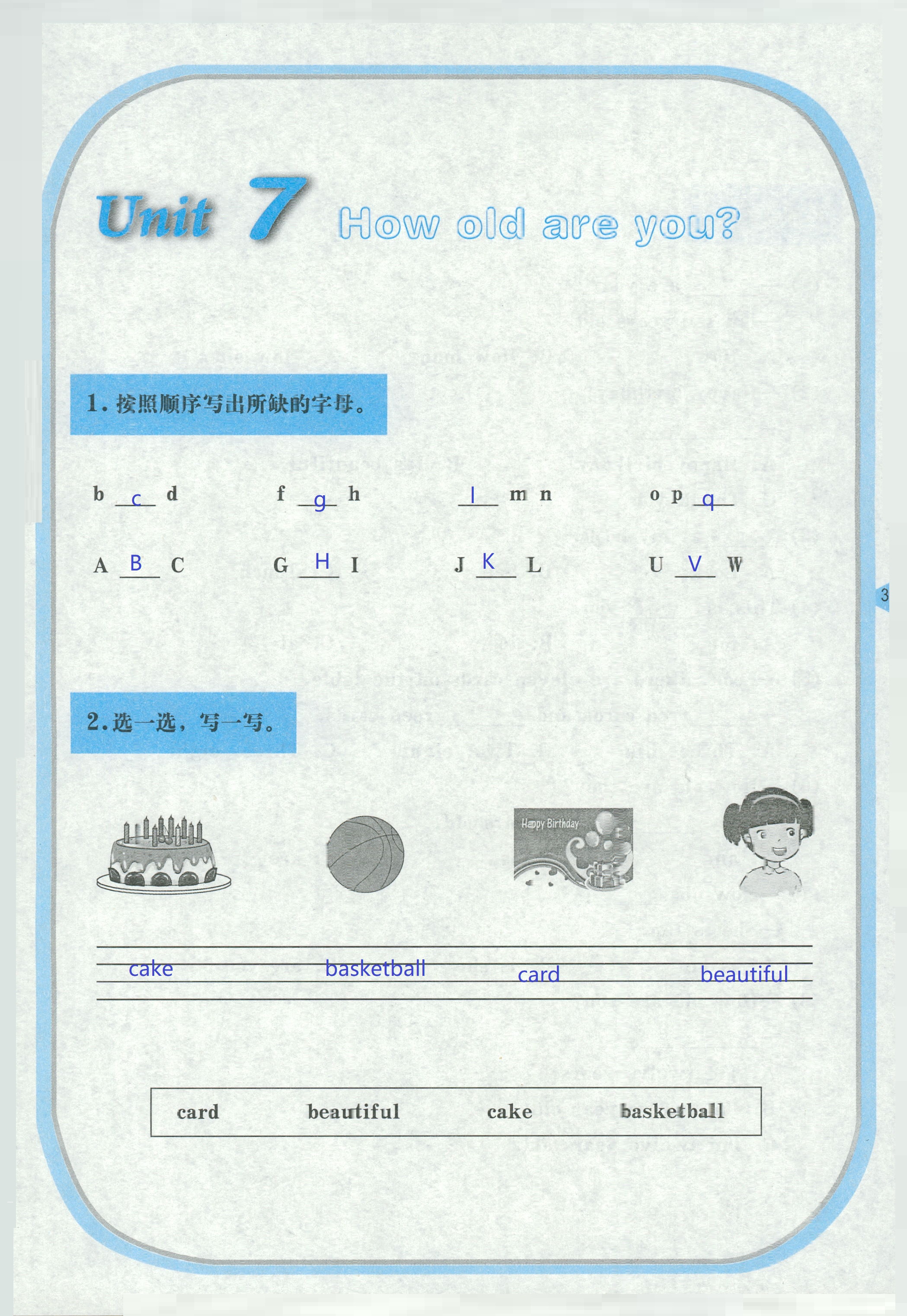 2018年英語(yǔ)活動(dòng)手冊(cè)三年級(jí)英語(yǔ)湘魯教版 第39頁(yè)