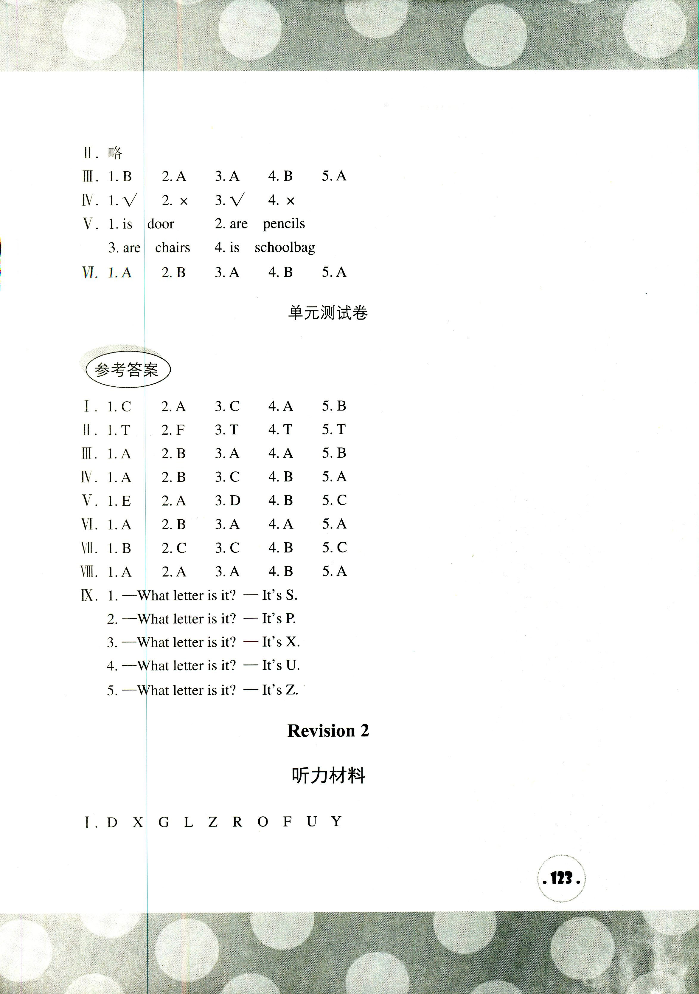 2018年剑桥小学英语课堂同步评价三年级英语join in 第17页