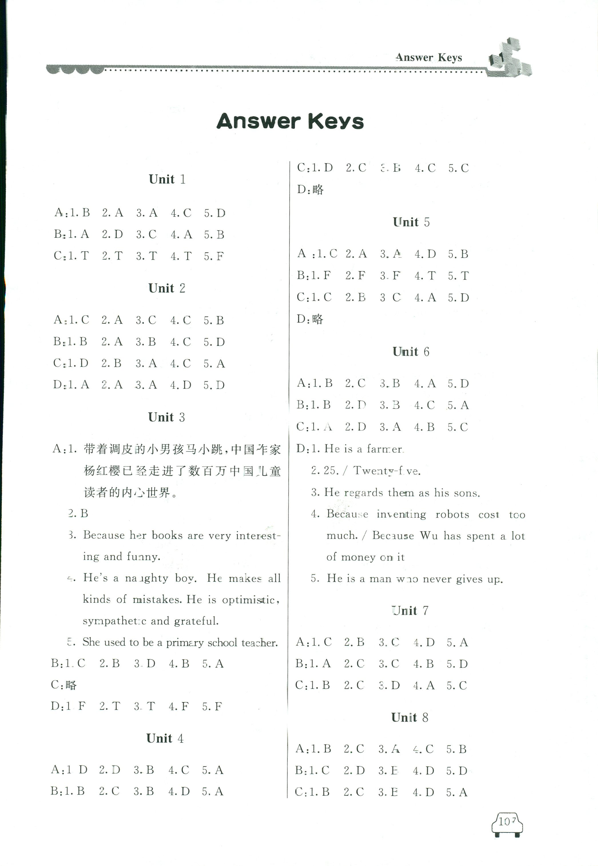 2017年新课堂同步阅读九年级英语其它 第1页