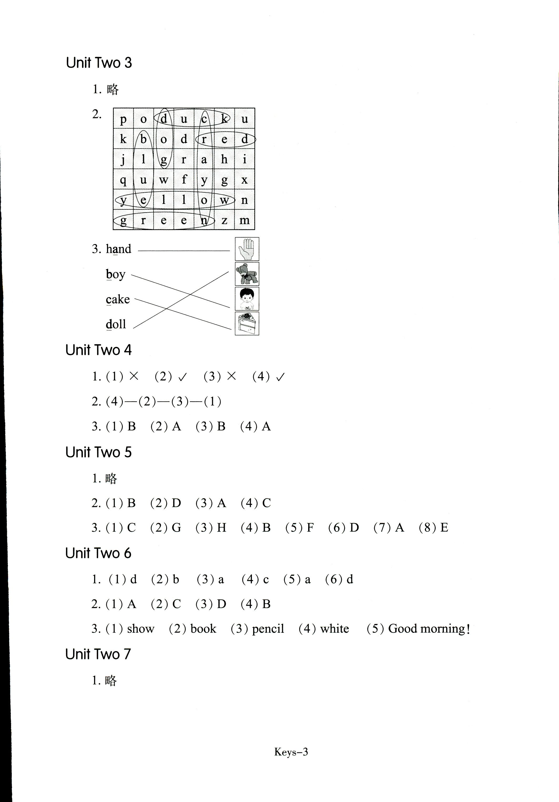 2017年每課一練浙江少年兒童出版社三年級(jí)英語(yǔ)人教版 第3頁(yè)