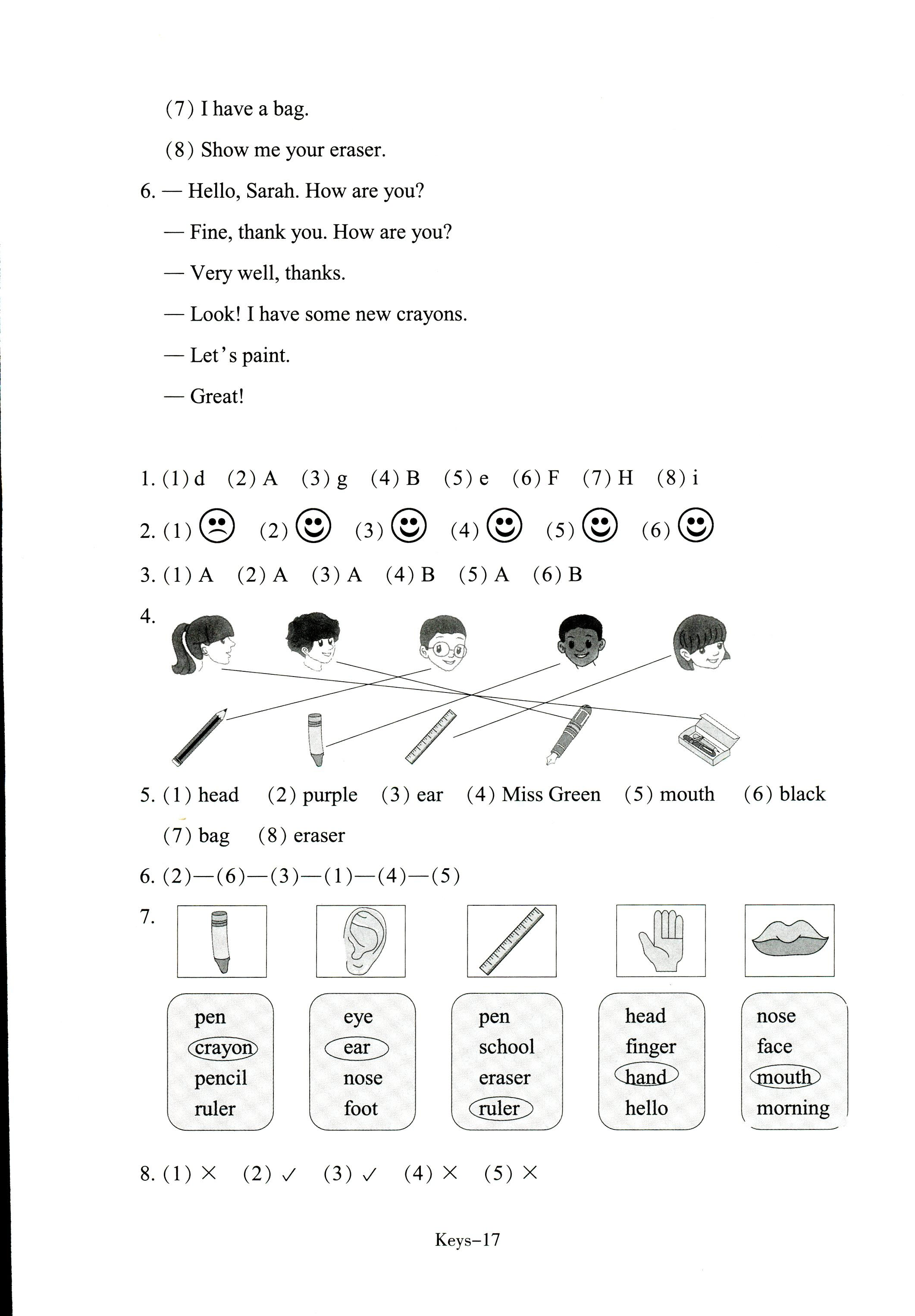 2017年每課一練浙江少年兒童出版社三年級(jí)英語(yǔ)人教版 第17頁(yè)