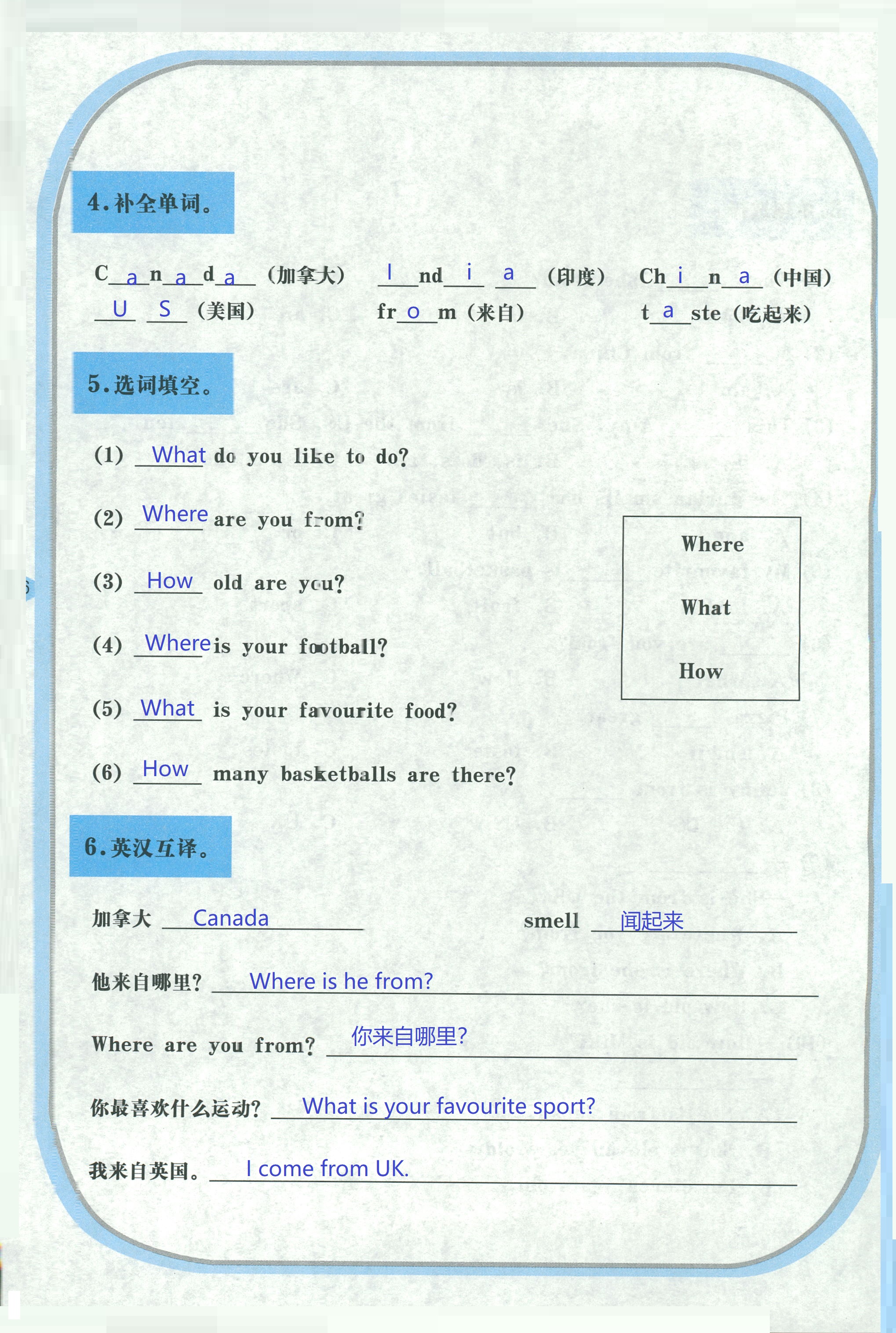 2018年英语活动手册四年级英语湘鲁教版 第46页