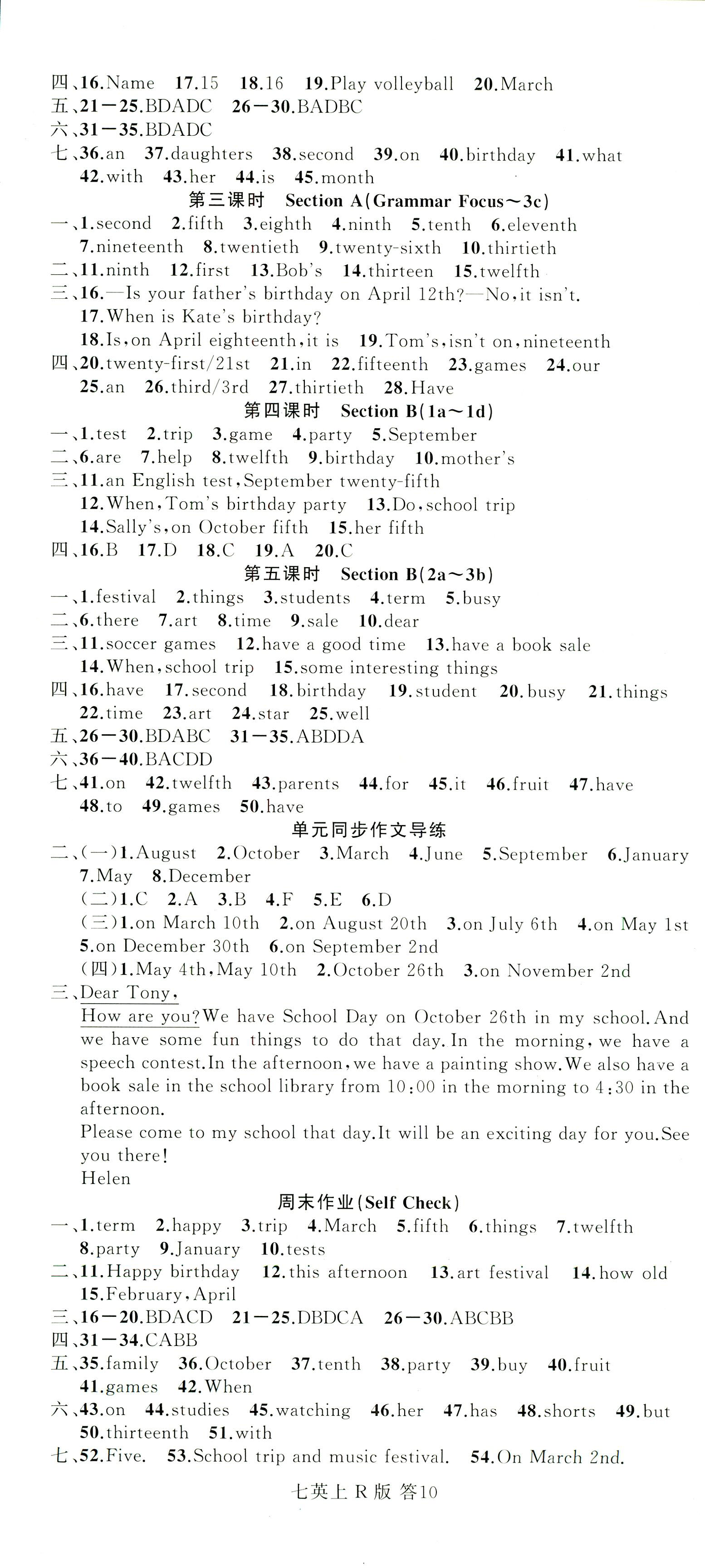 2018年名师面对面同步作业本七年级英语人教版浙江专版 第10页