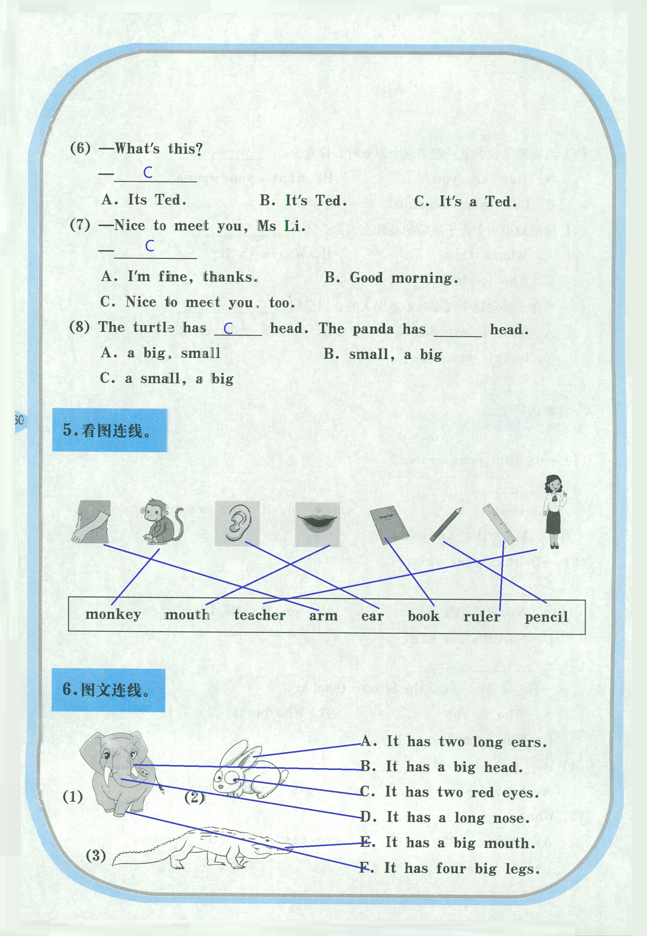 2018年英語活動(dòng)手冊(cè)三年級(jí)英語湘魯教版 第60頁(yè)