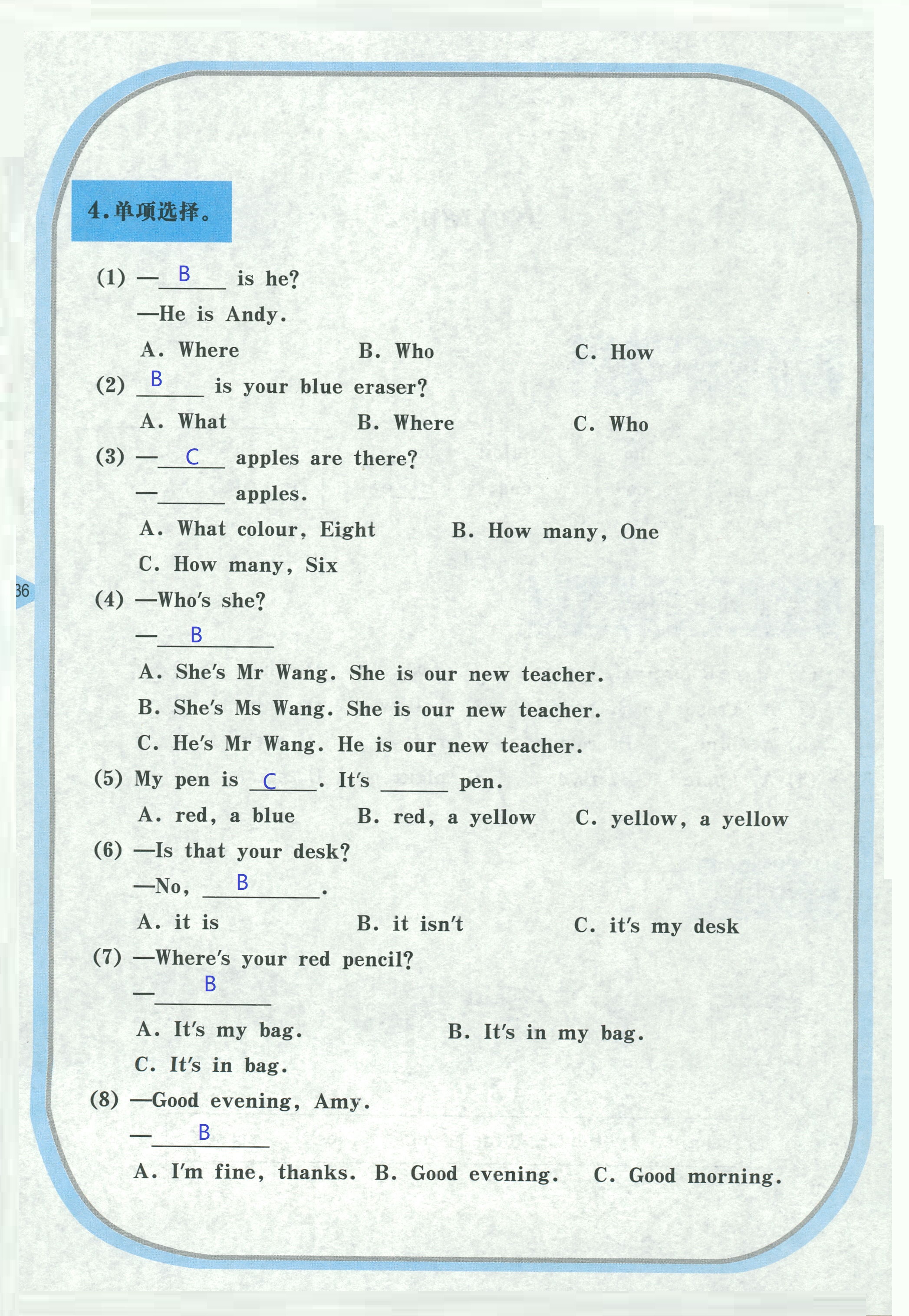 2018年英語(yǔ)活動(dòng)手冊(cè)三年級(jí)英語(yǔ)湘魯教版 第36頁(yè)