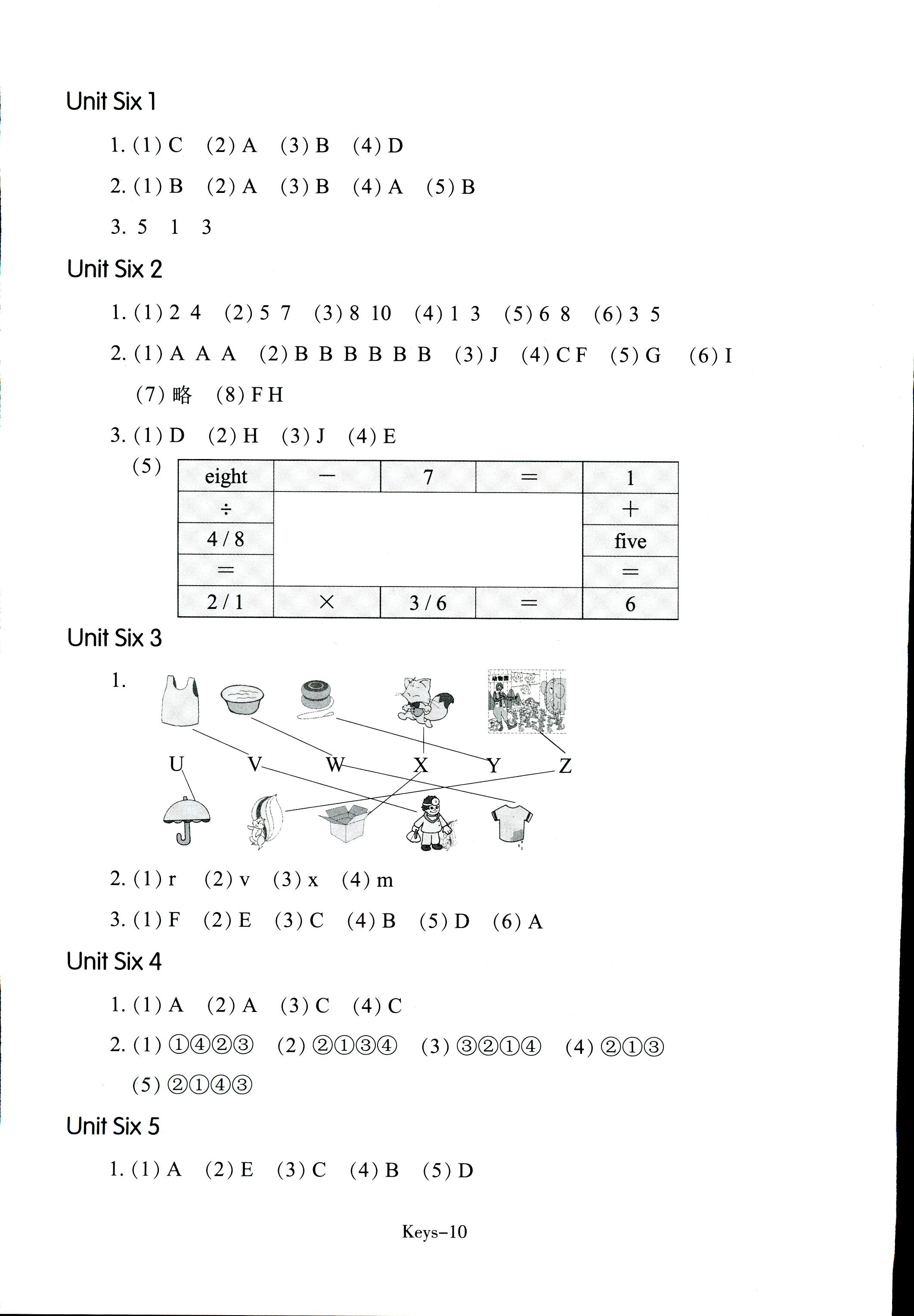 2017年每課一練浙江少年兒童出版社三年級英語人教版 第10頁