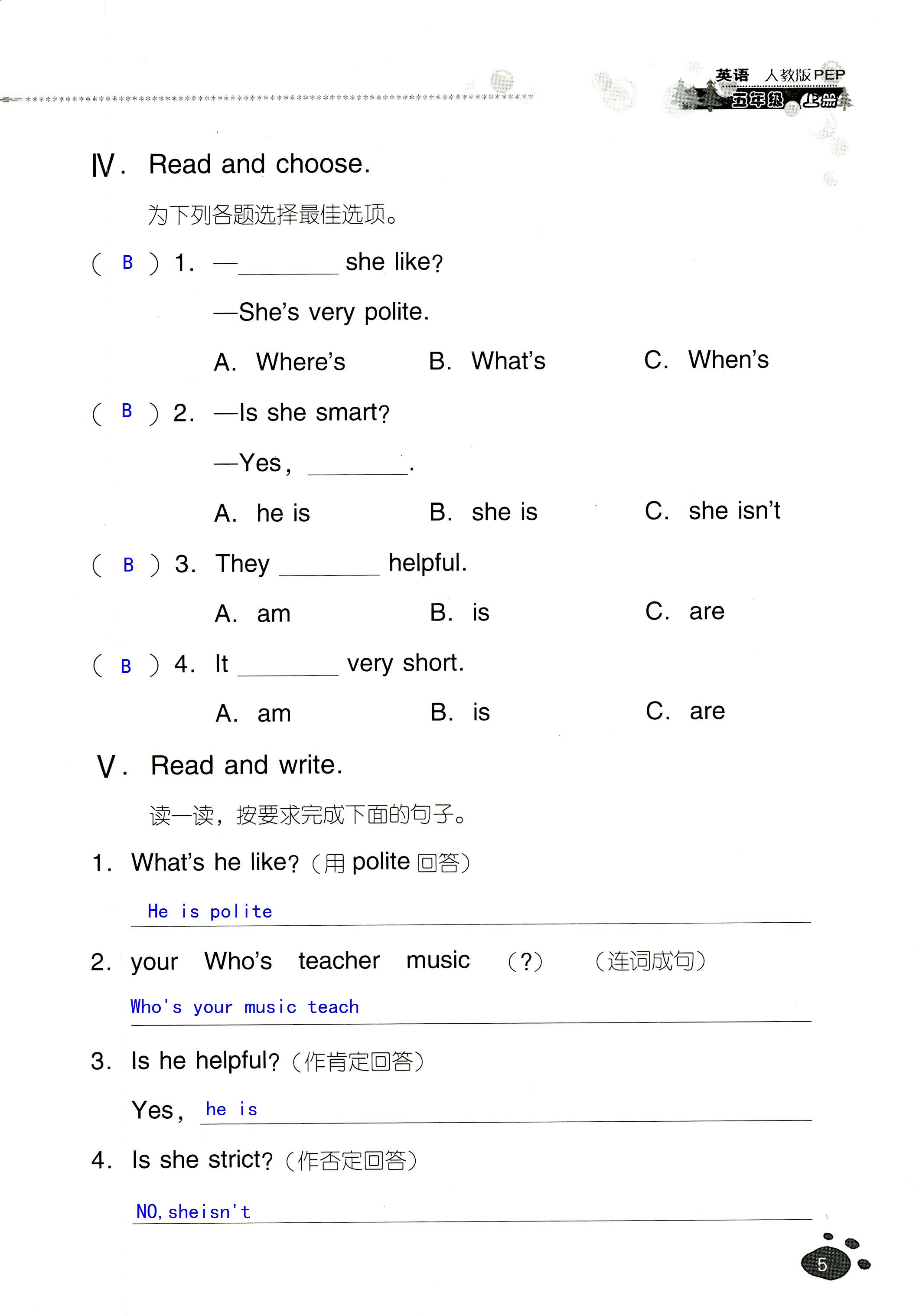 2018年云南省標準教輔同步指導(dǎo)訓(xùn)練與檢測五年級英語人教版 第4頁